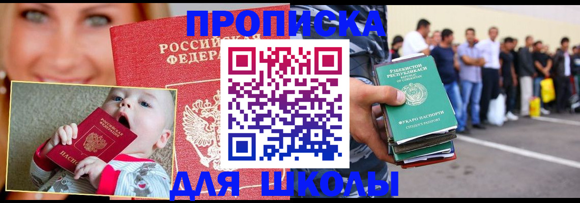 временная регистрация госуслуги в Елабуге